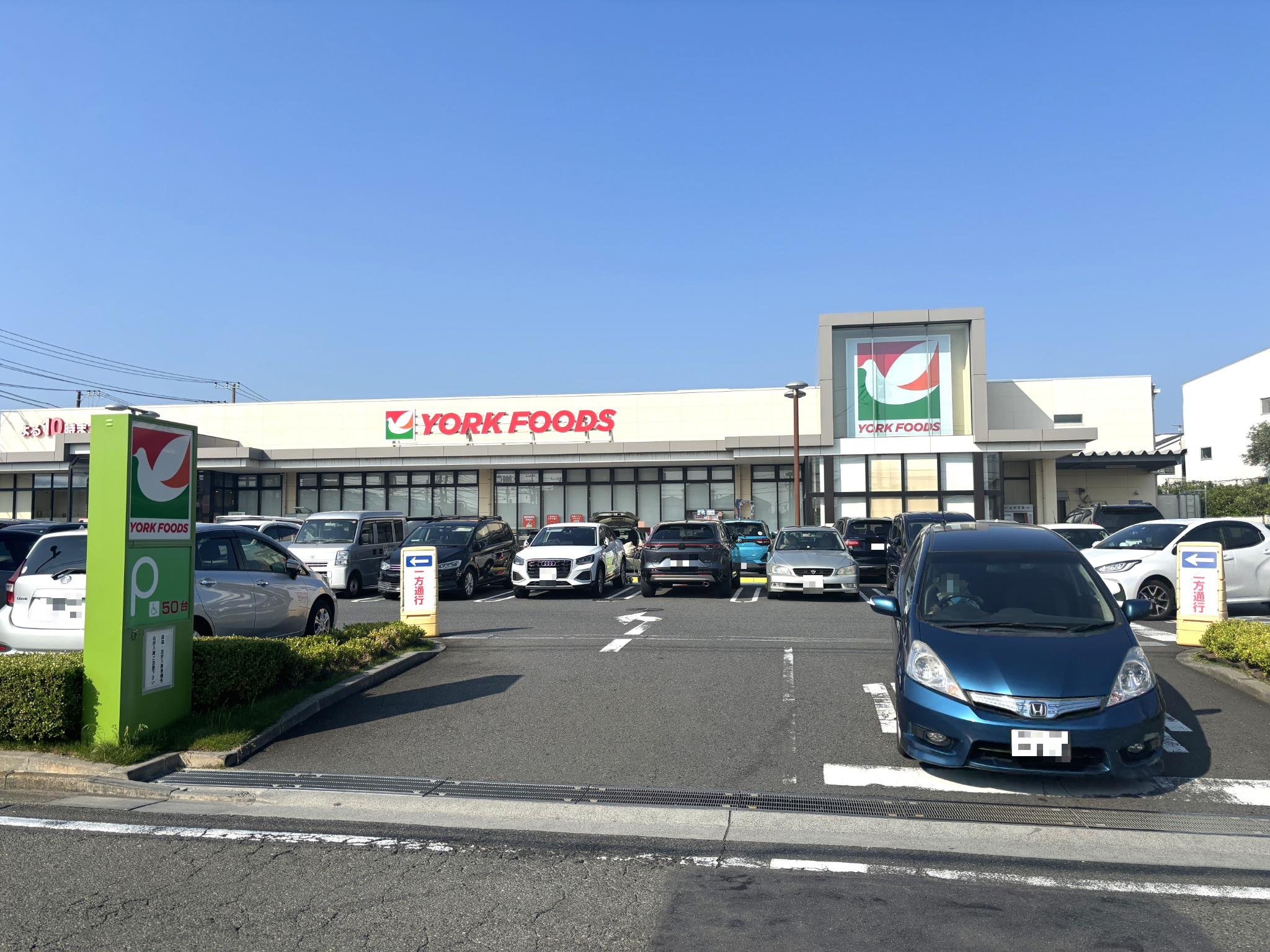 ヨークフーズ辻堂太平台店